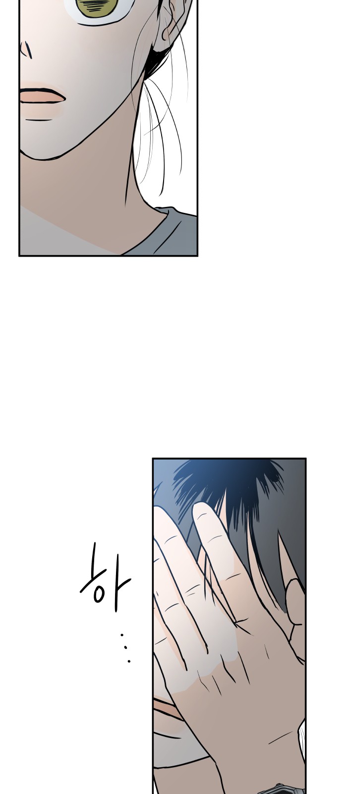 52 페이지