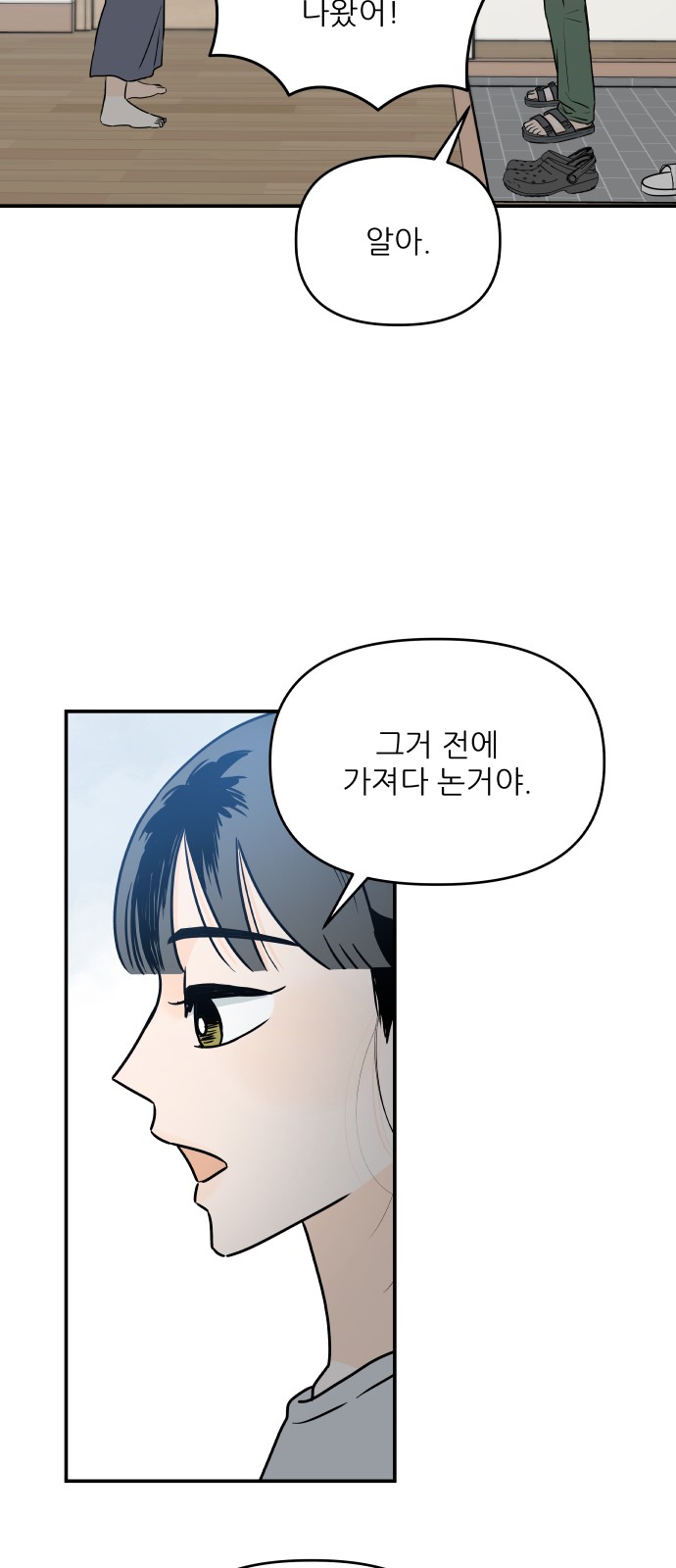 54 페이지
