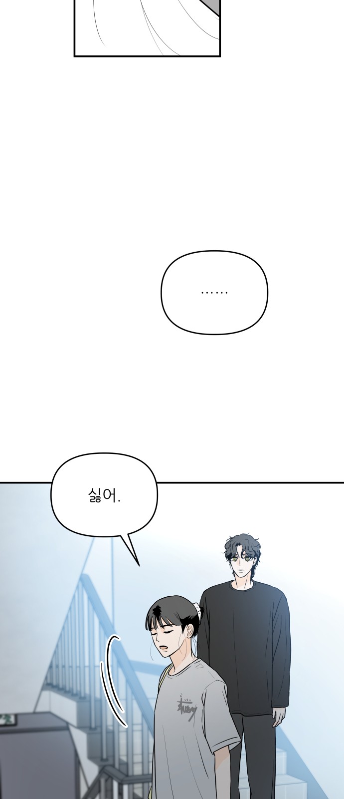 68 페이지