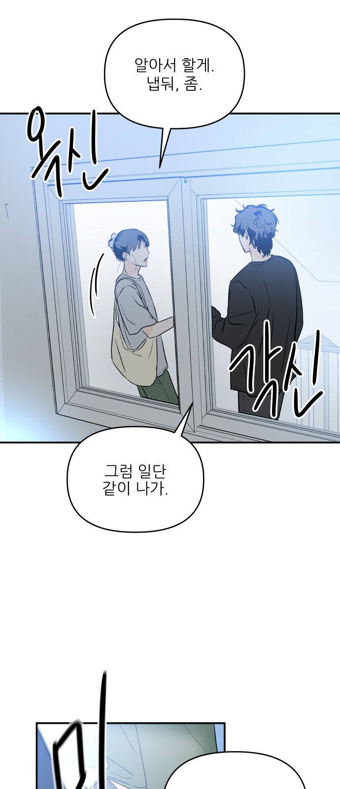 71 페이지