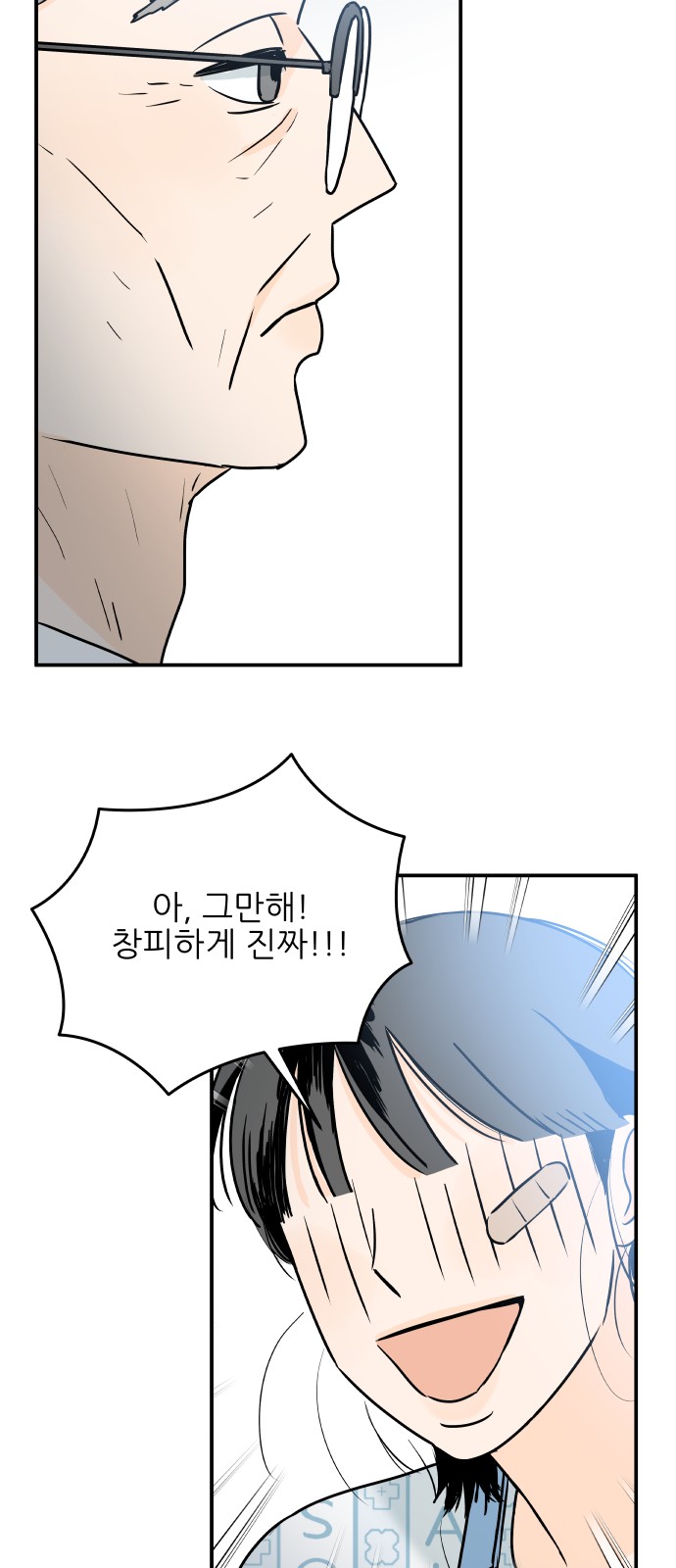 23 페이지