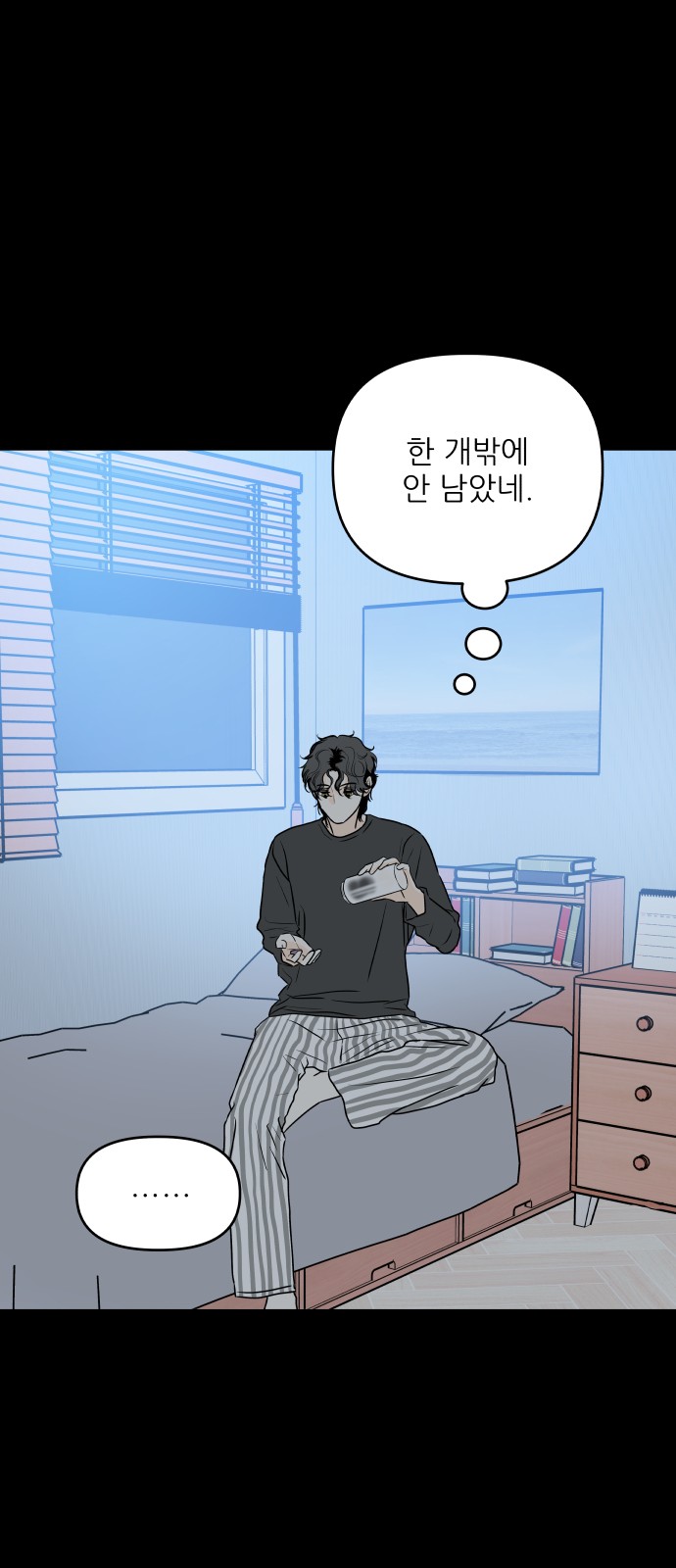 34 페이지