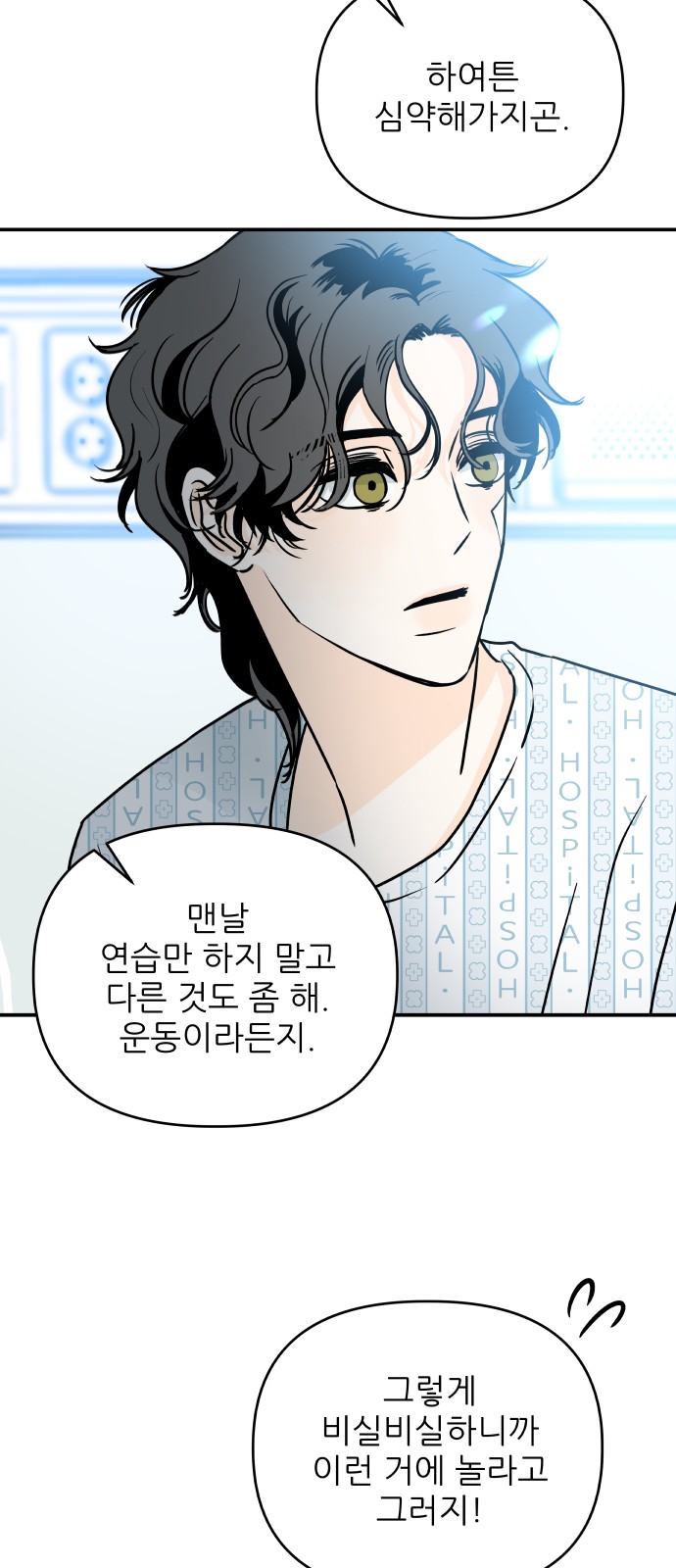 59 페이지