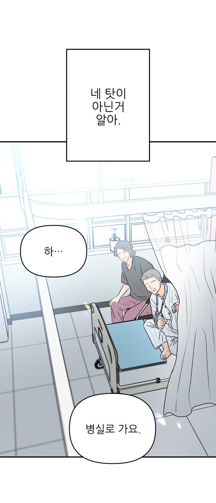 65 페이지