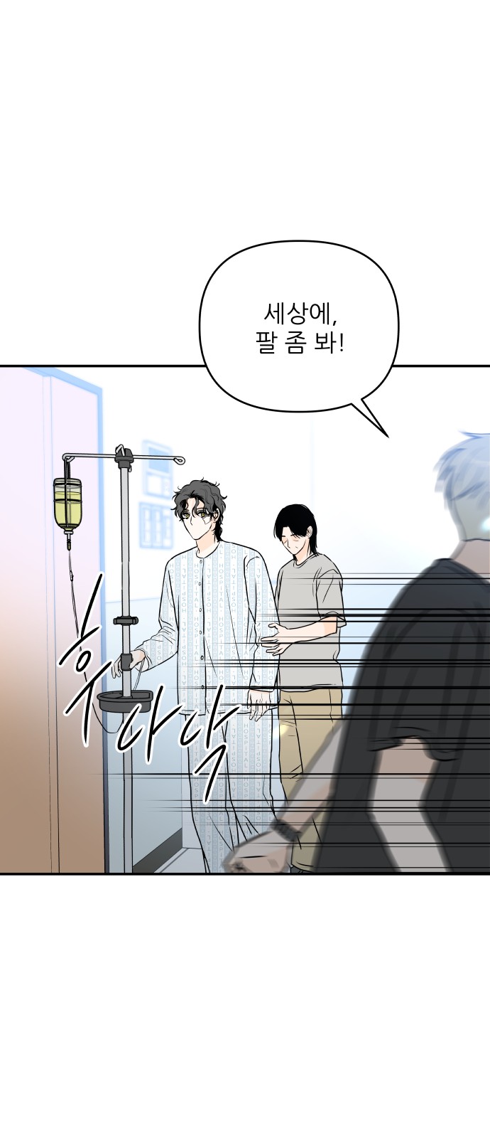 72 페이지