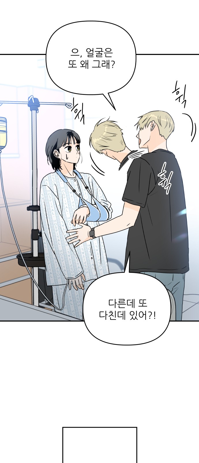 73 페이지