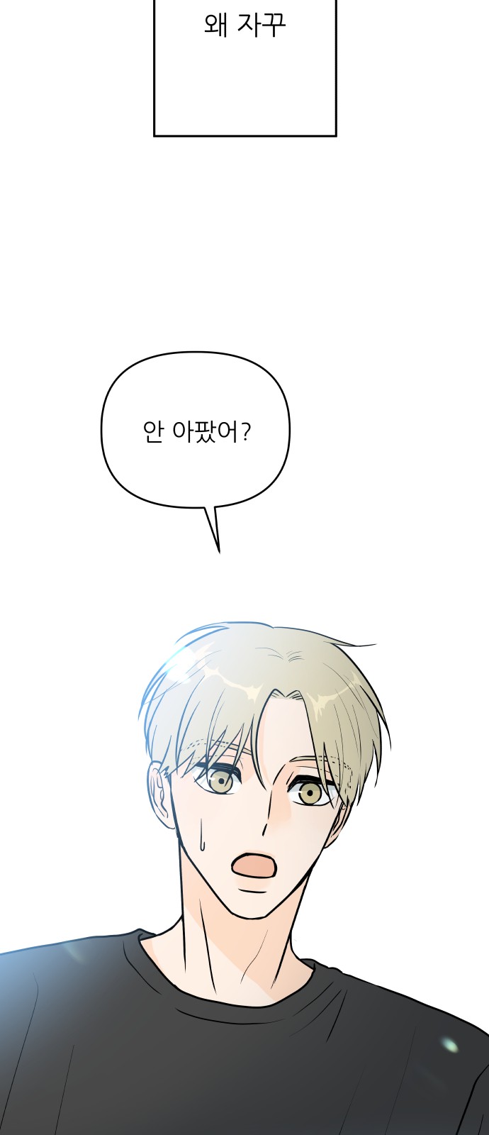 74 페이지
