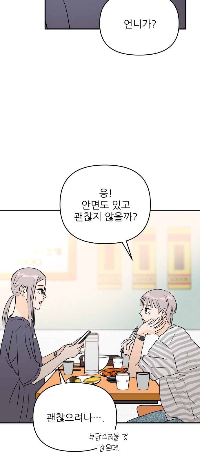 50 페이지