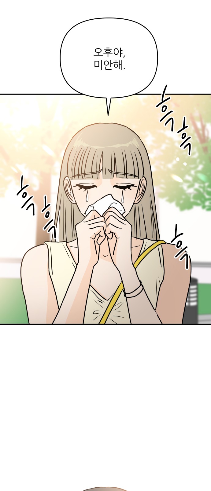 53 페이지