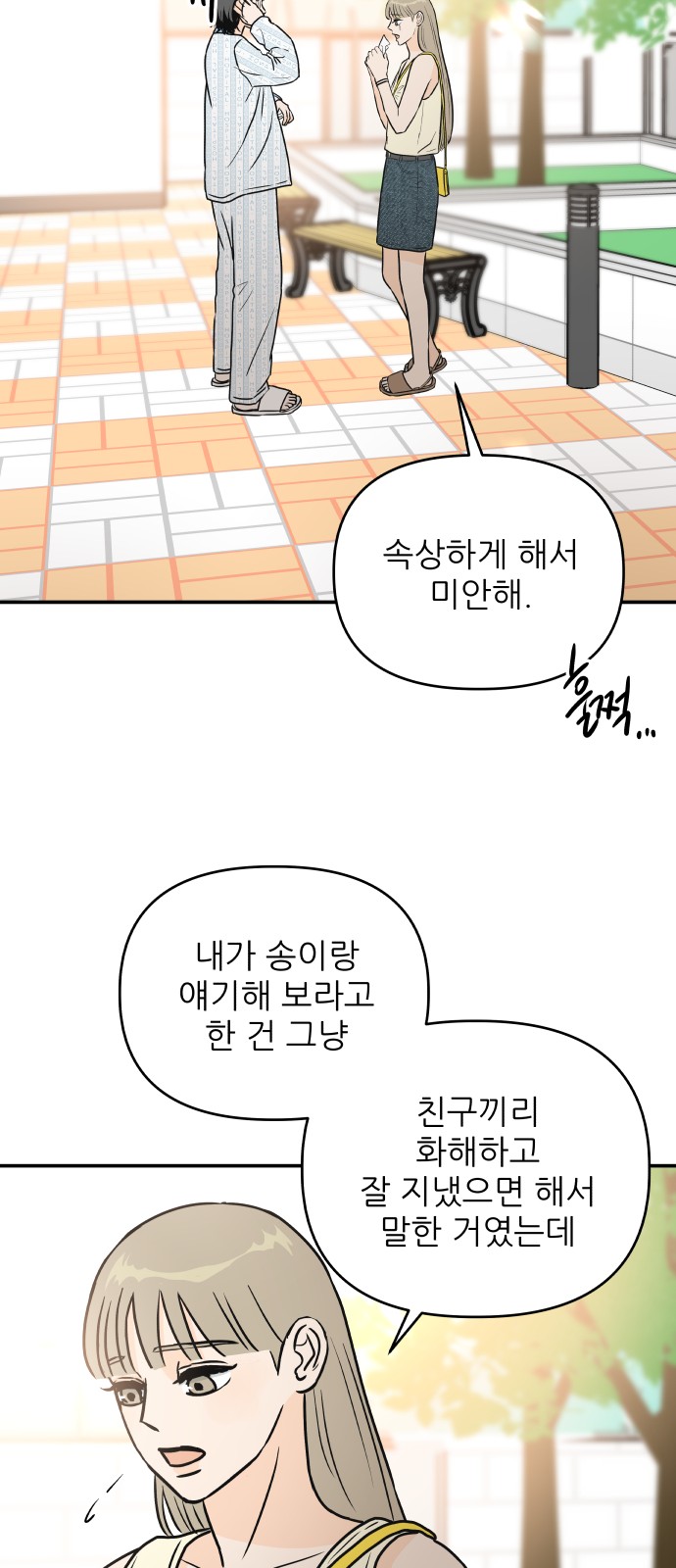 55 페이지