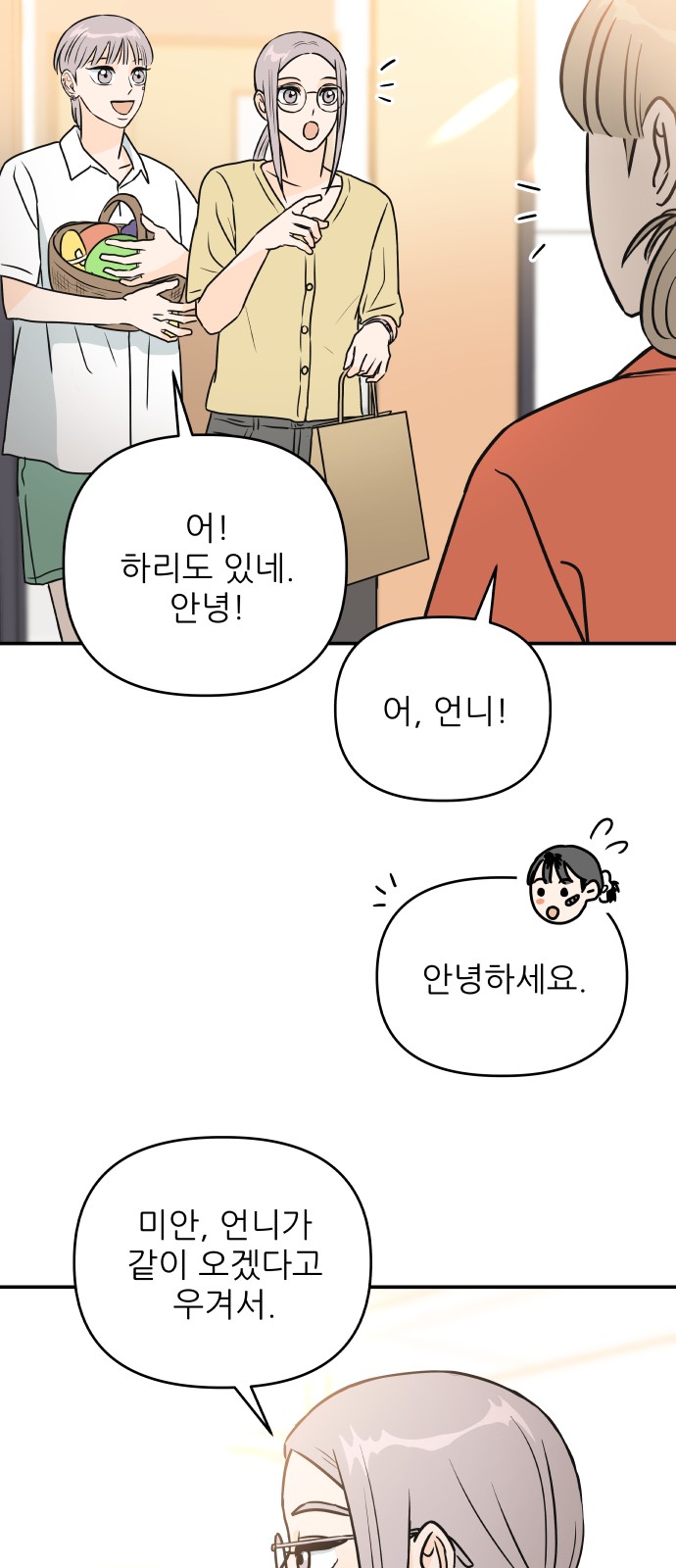 71 페이지