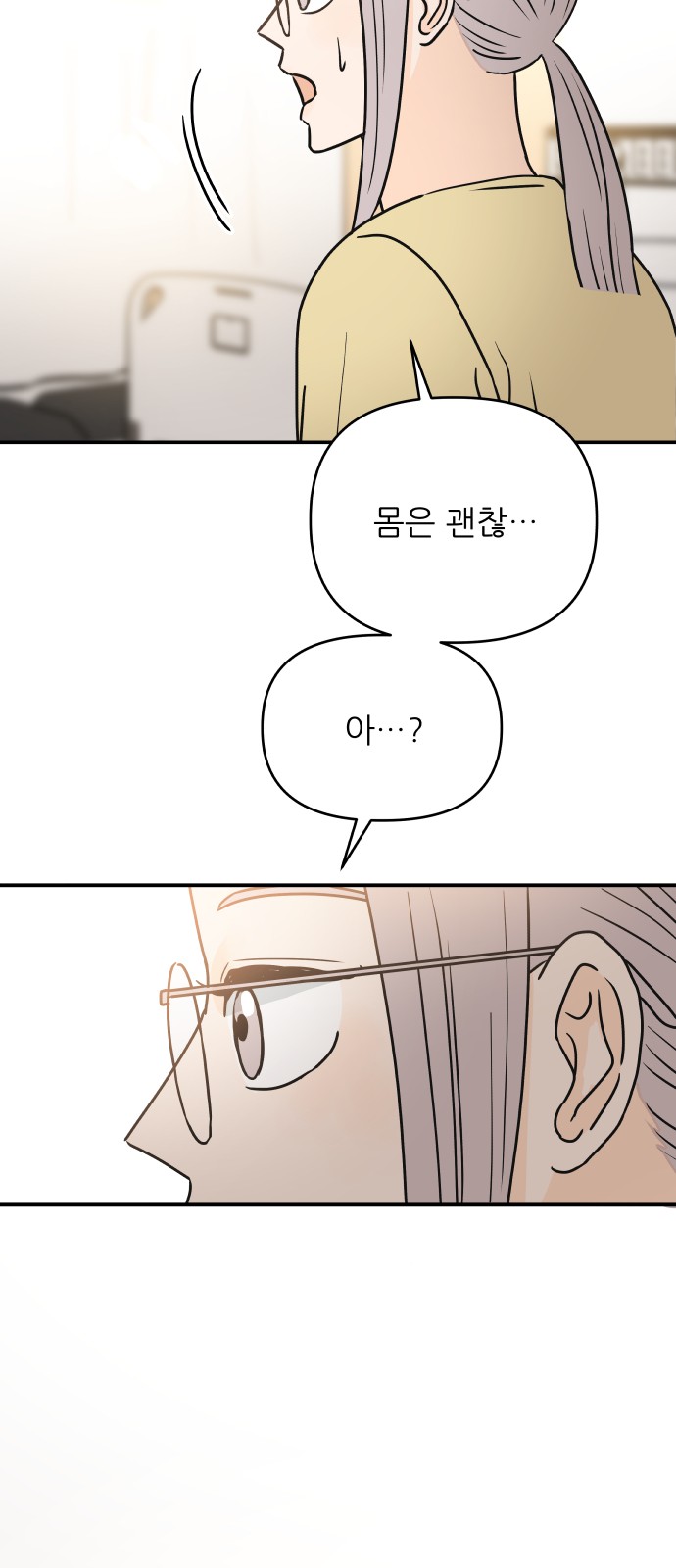 72 페이지