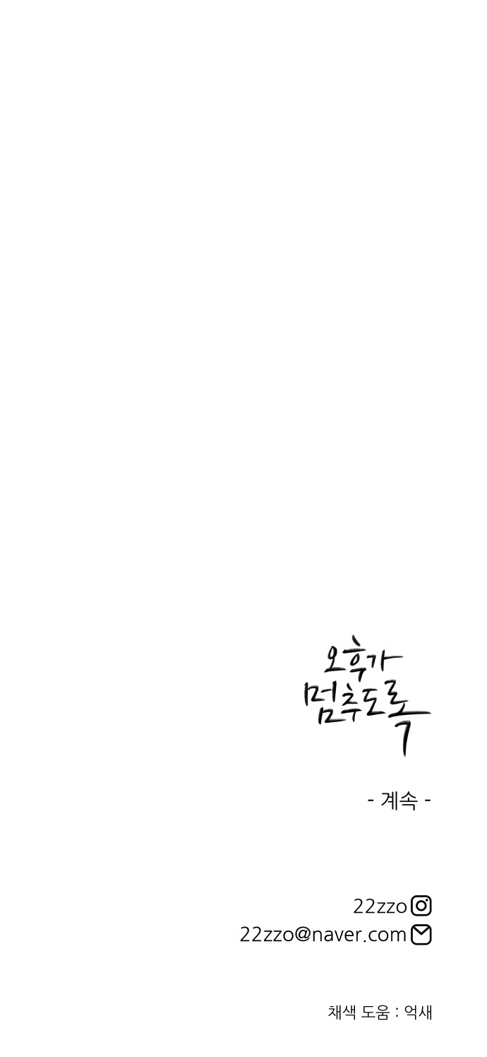 76 페이지