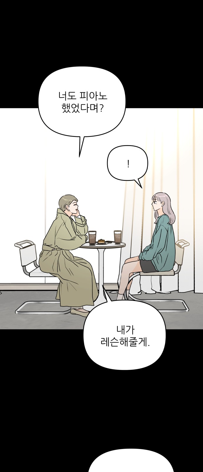 58 페이지
