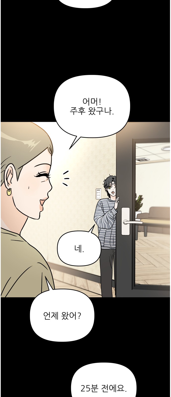 66 페이지