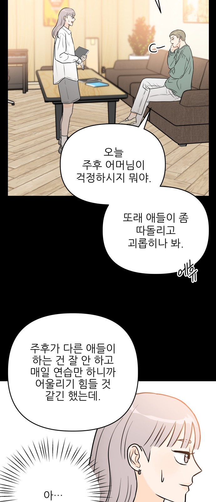 42 페이지