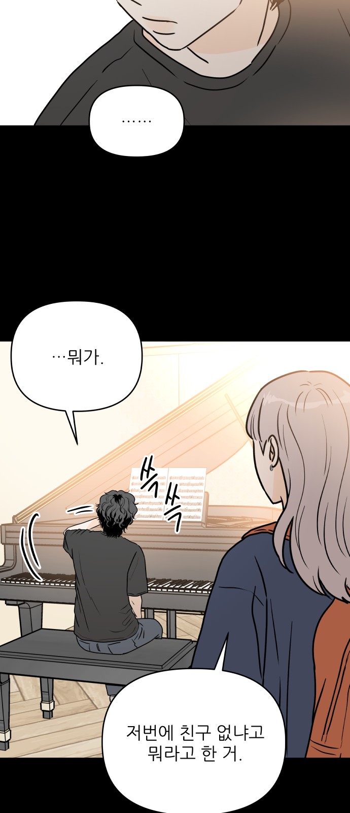 54 페이지