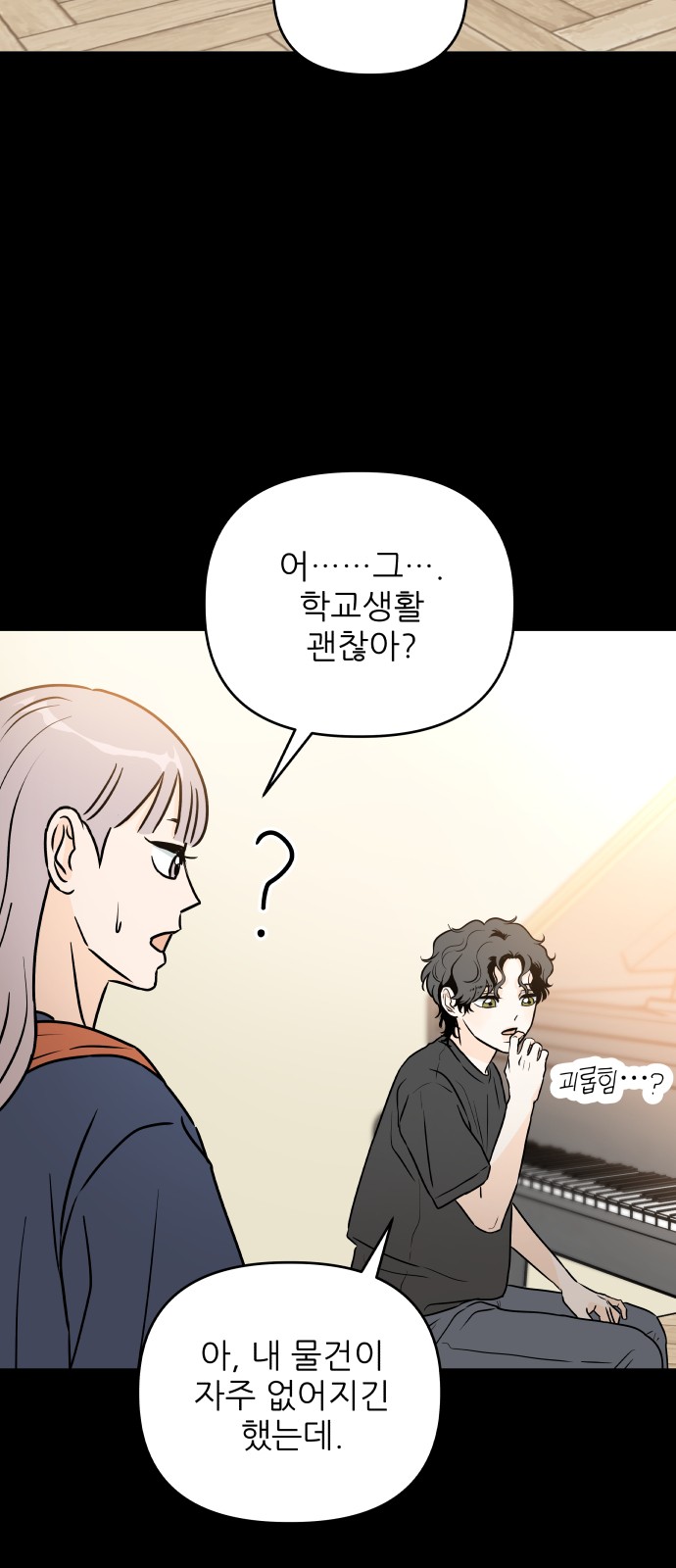 59 페이지