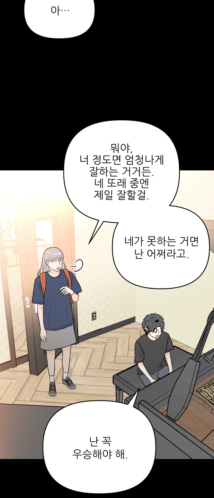 63 페이지