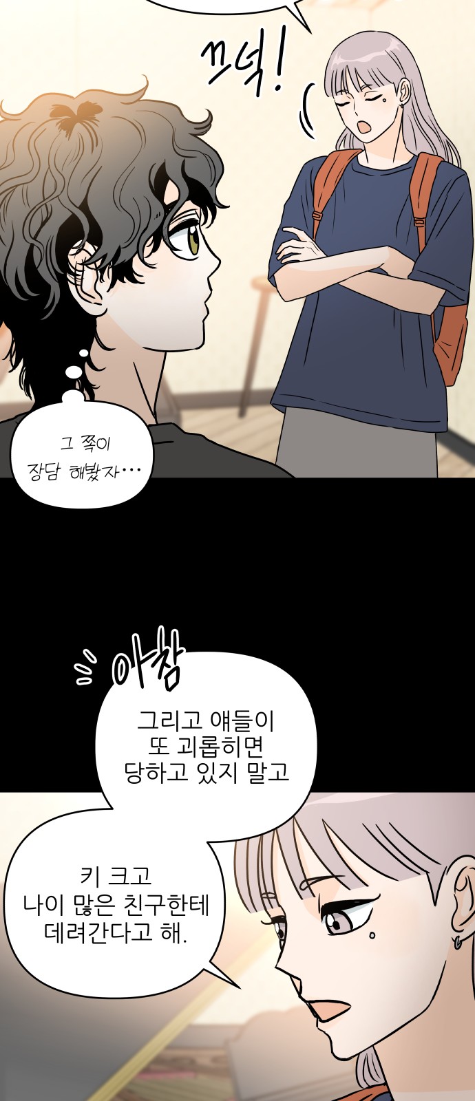17 페이지