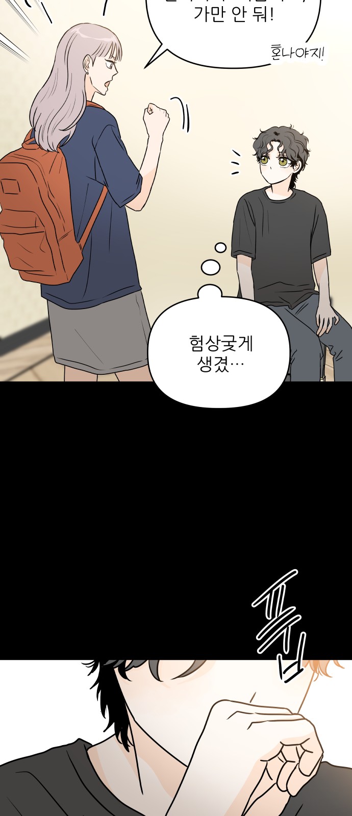 19 페이지