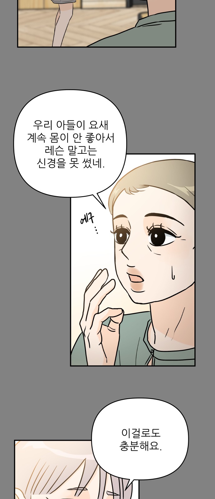 30 페이지