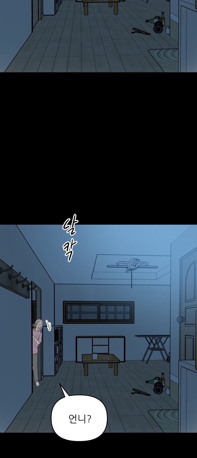 38 페이지