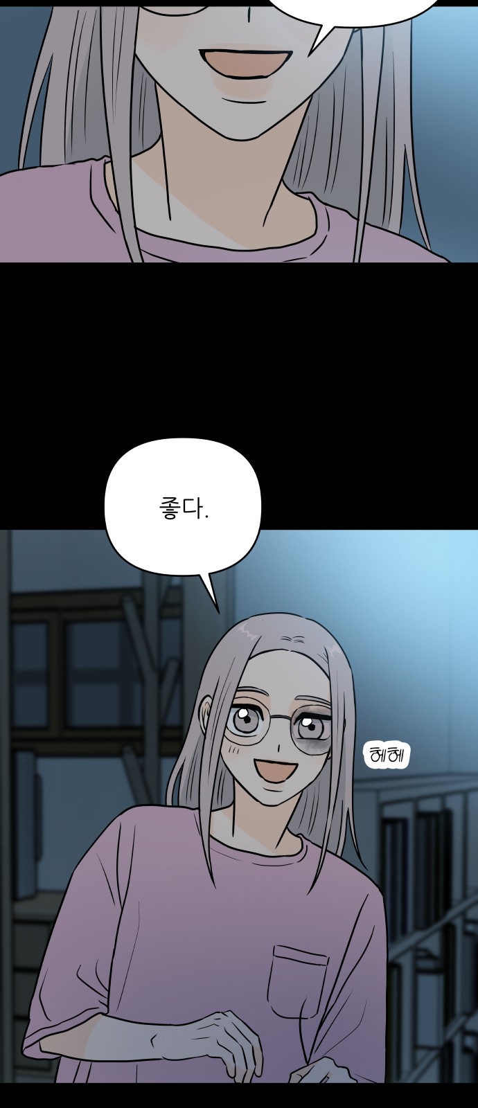 41 페이지