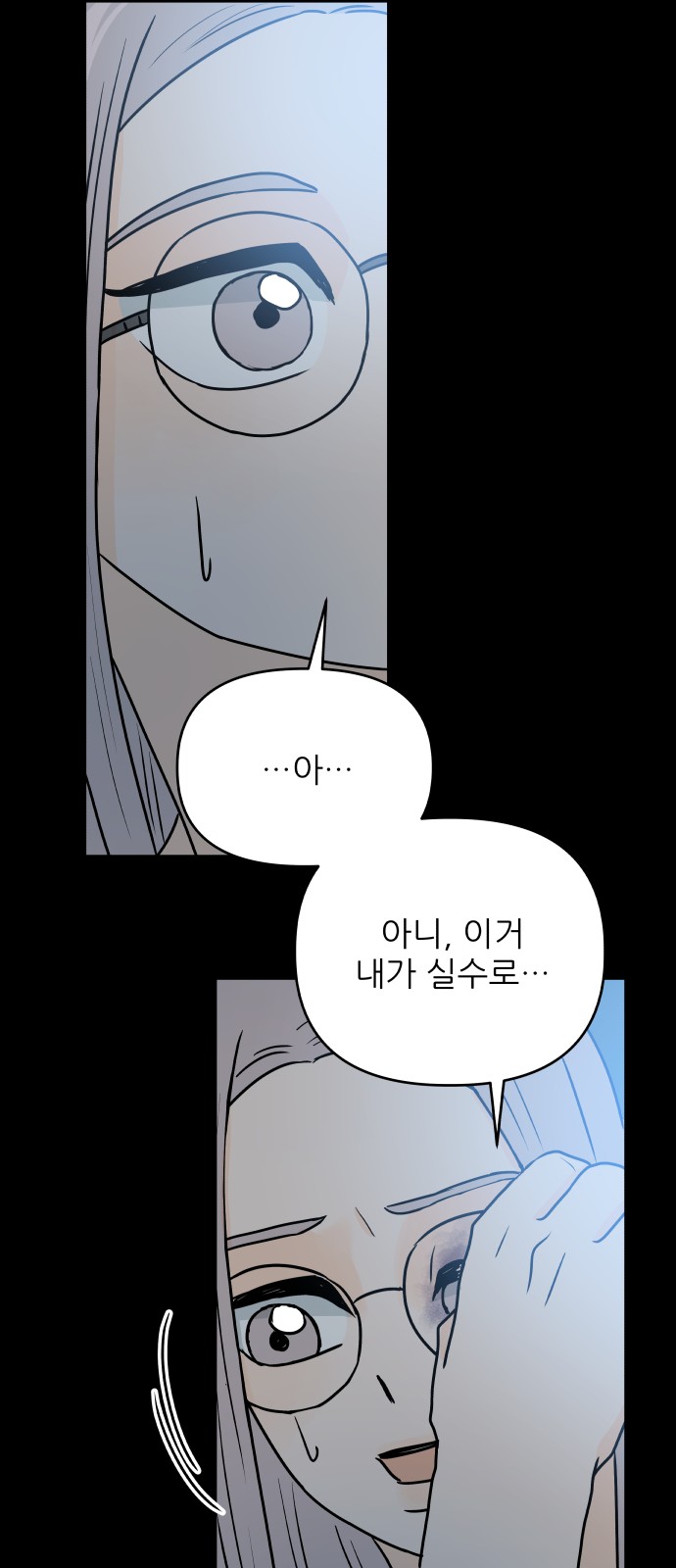 46 페이지