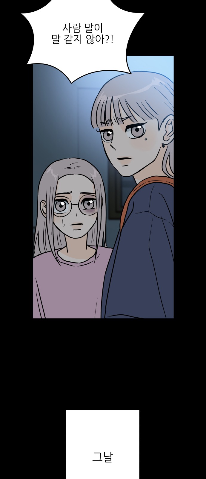 49 페이지