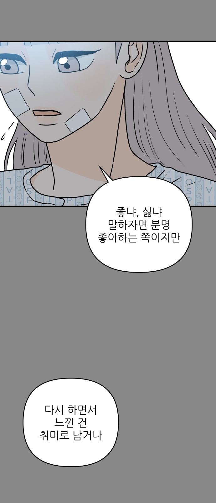 66 페이지