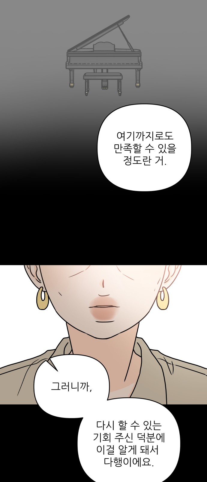 67 페이지
