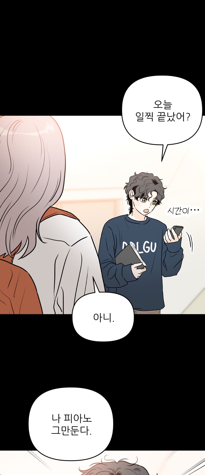 74 페이지