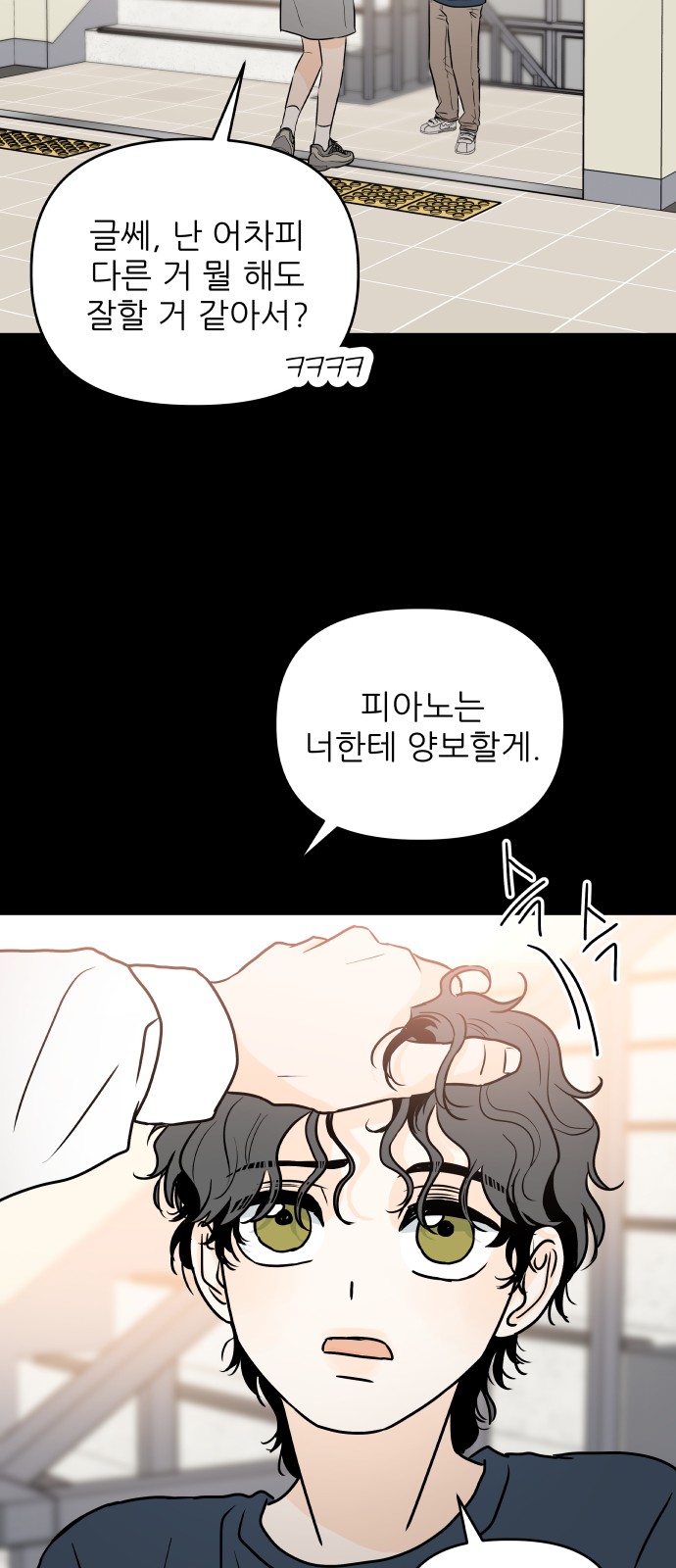 76 페이지