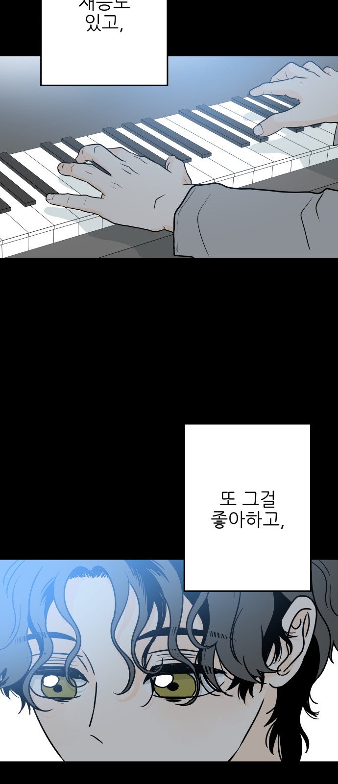 82 페이지