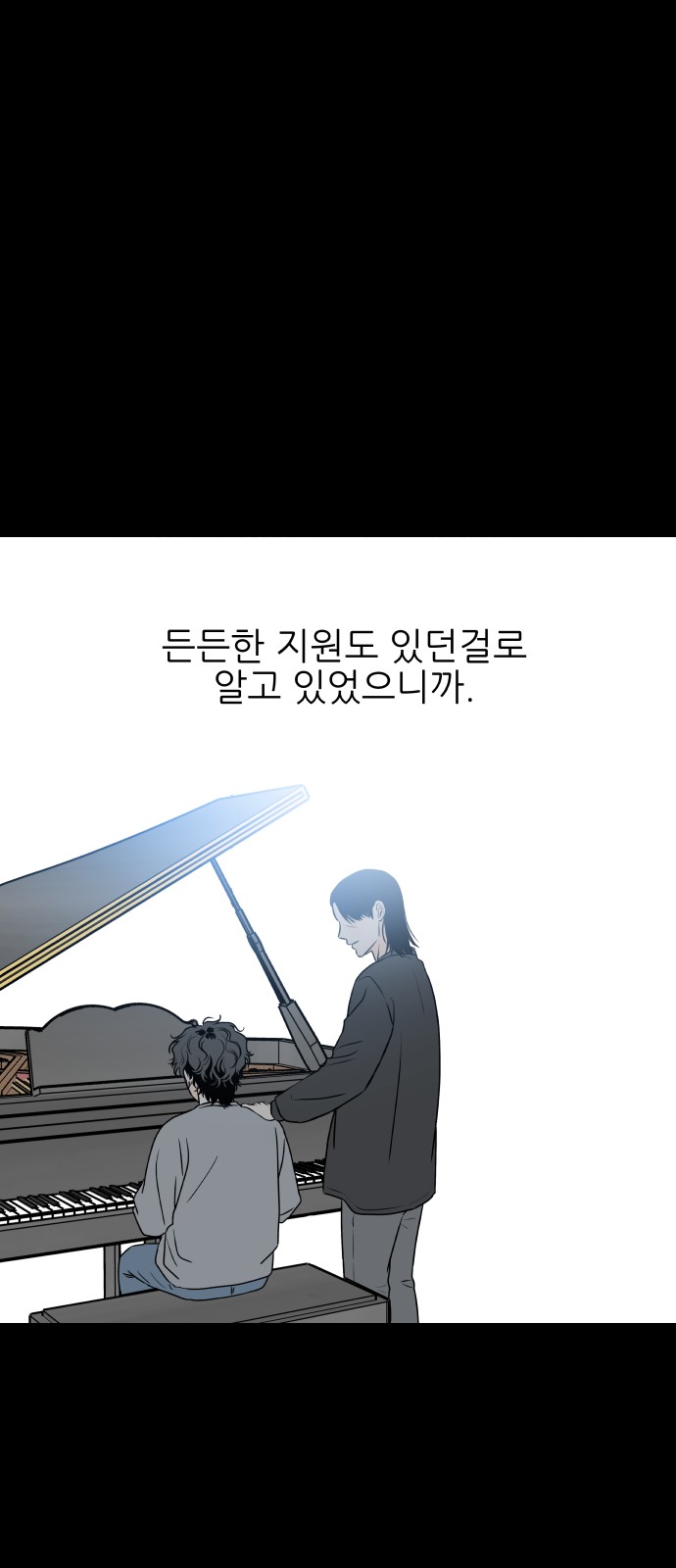 83 페이지