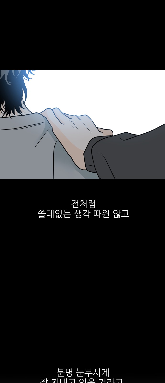 84 페이지