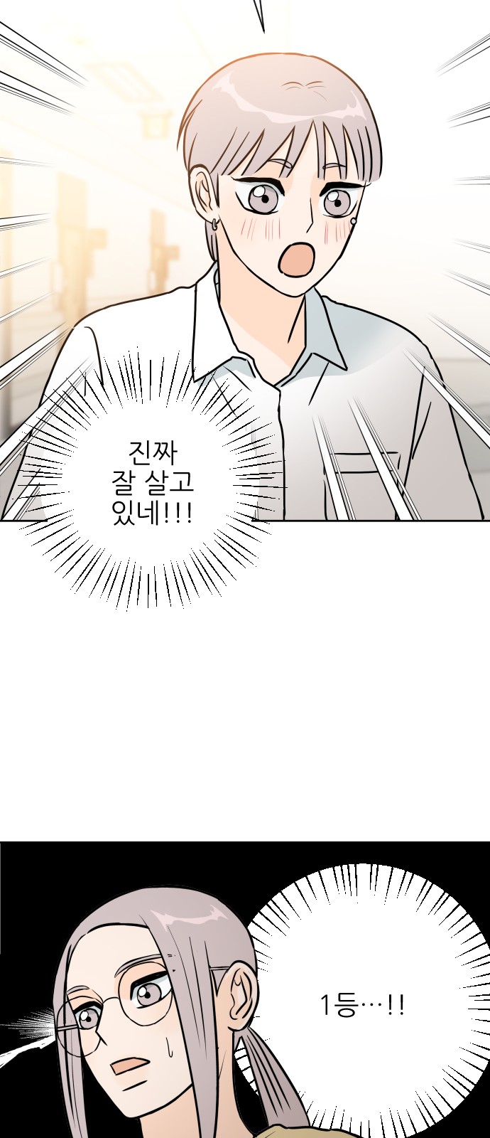 86 페이지