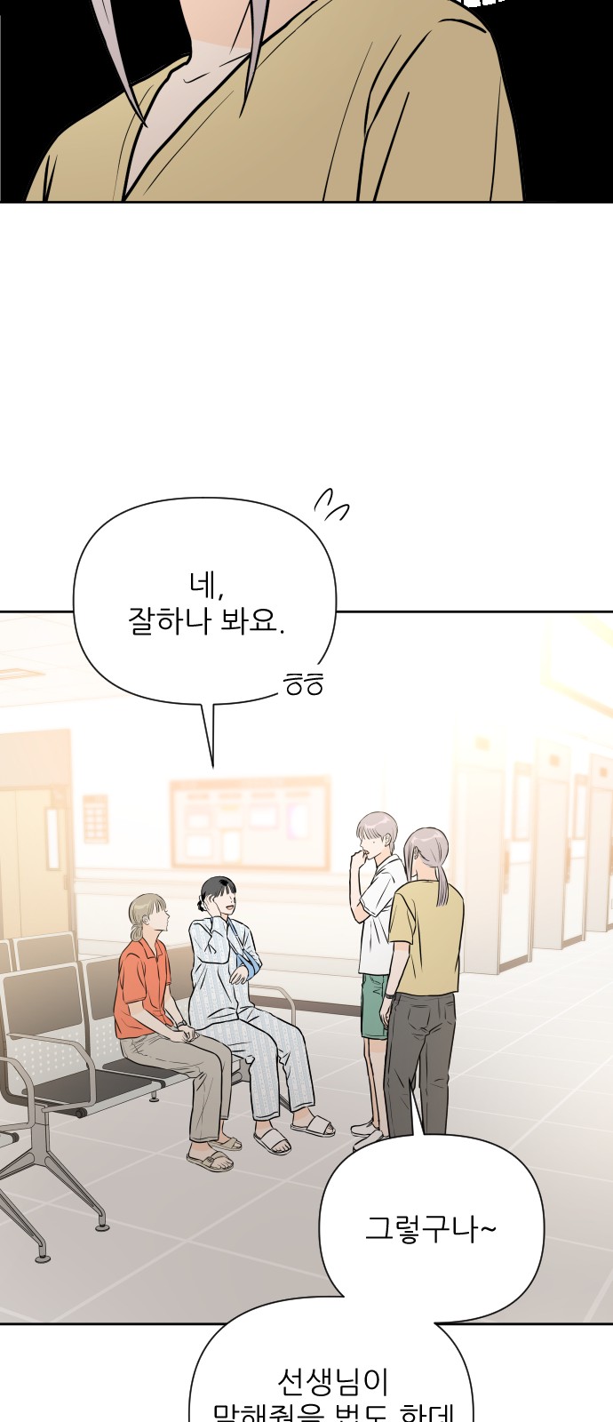 87 페이지