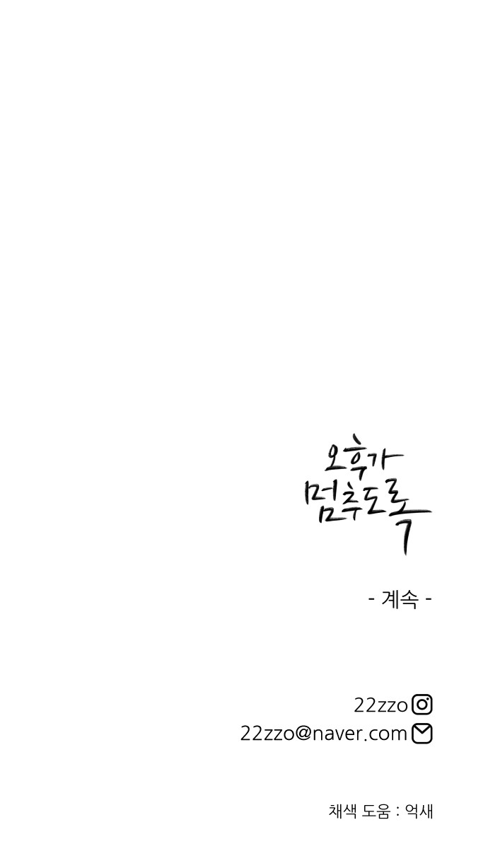 90 페이지