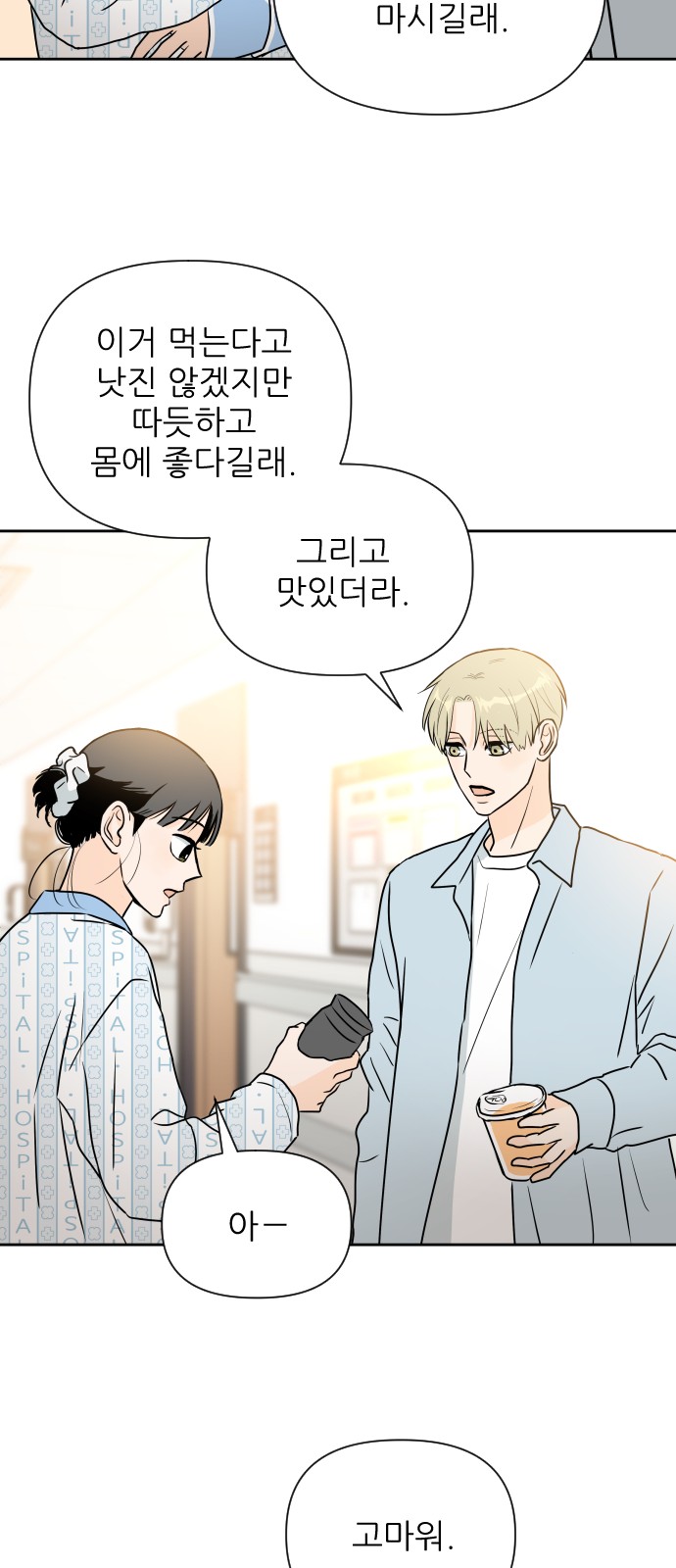 33 페이지