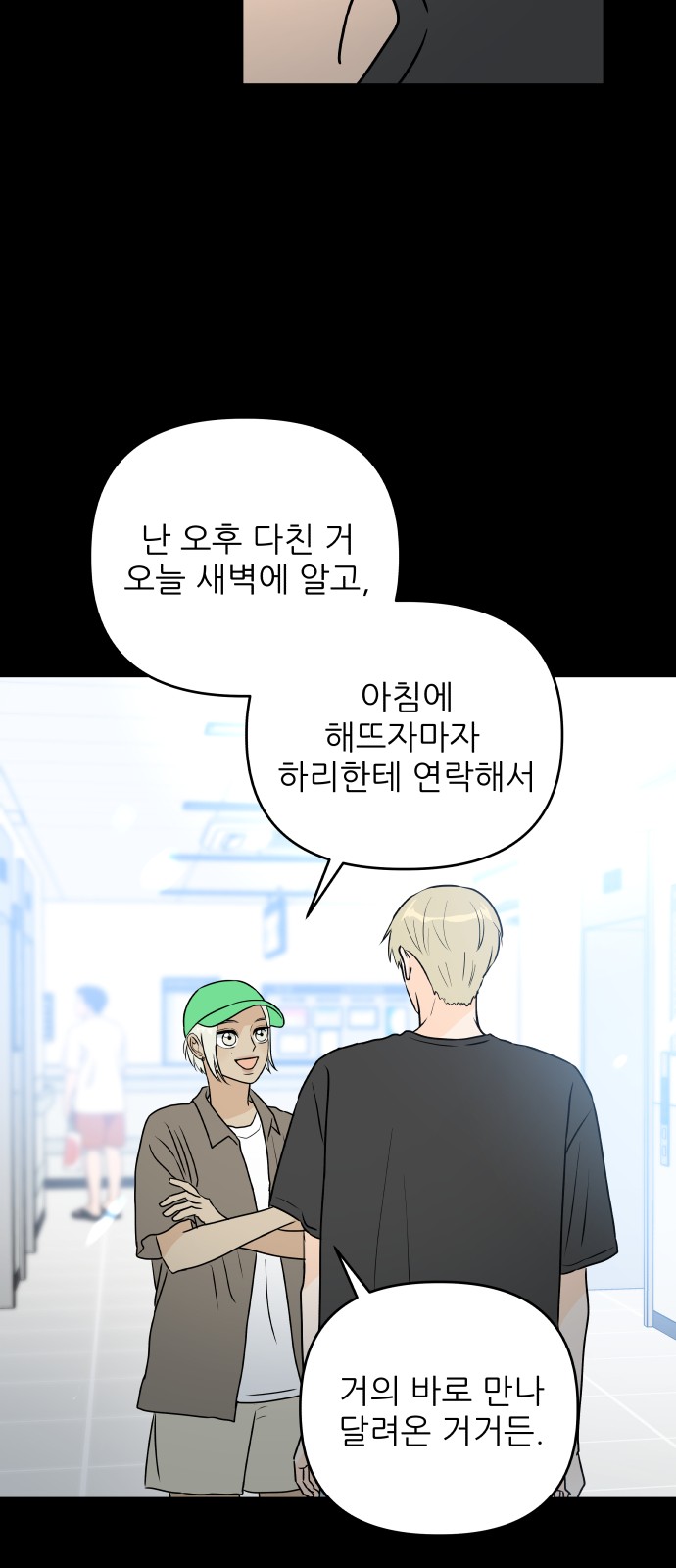 39 페이지