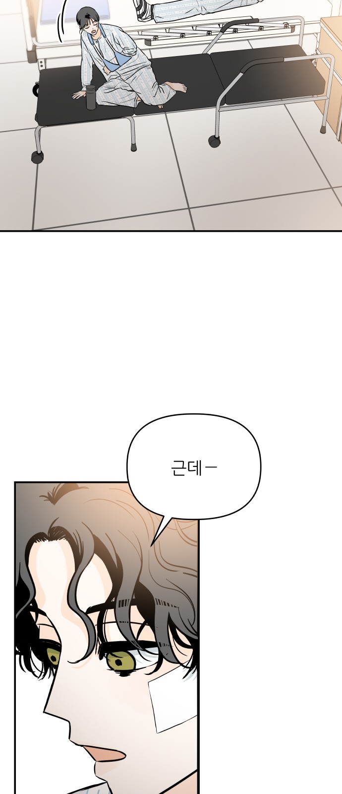 46 페이지