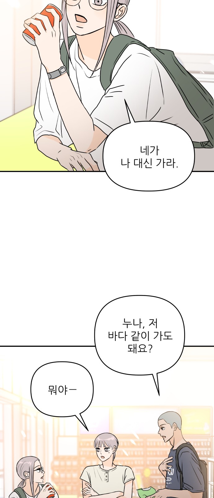 32 페이지