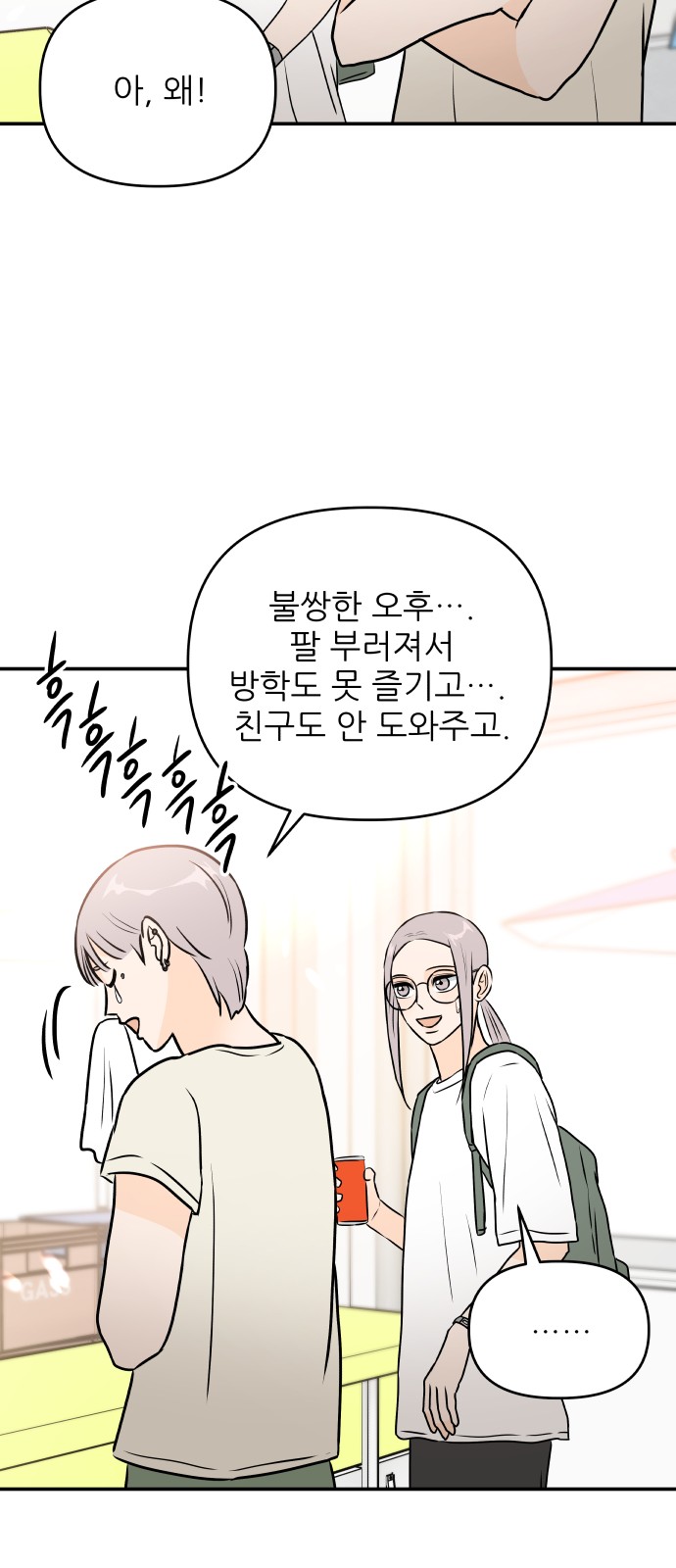 34 페이지