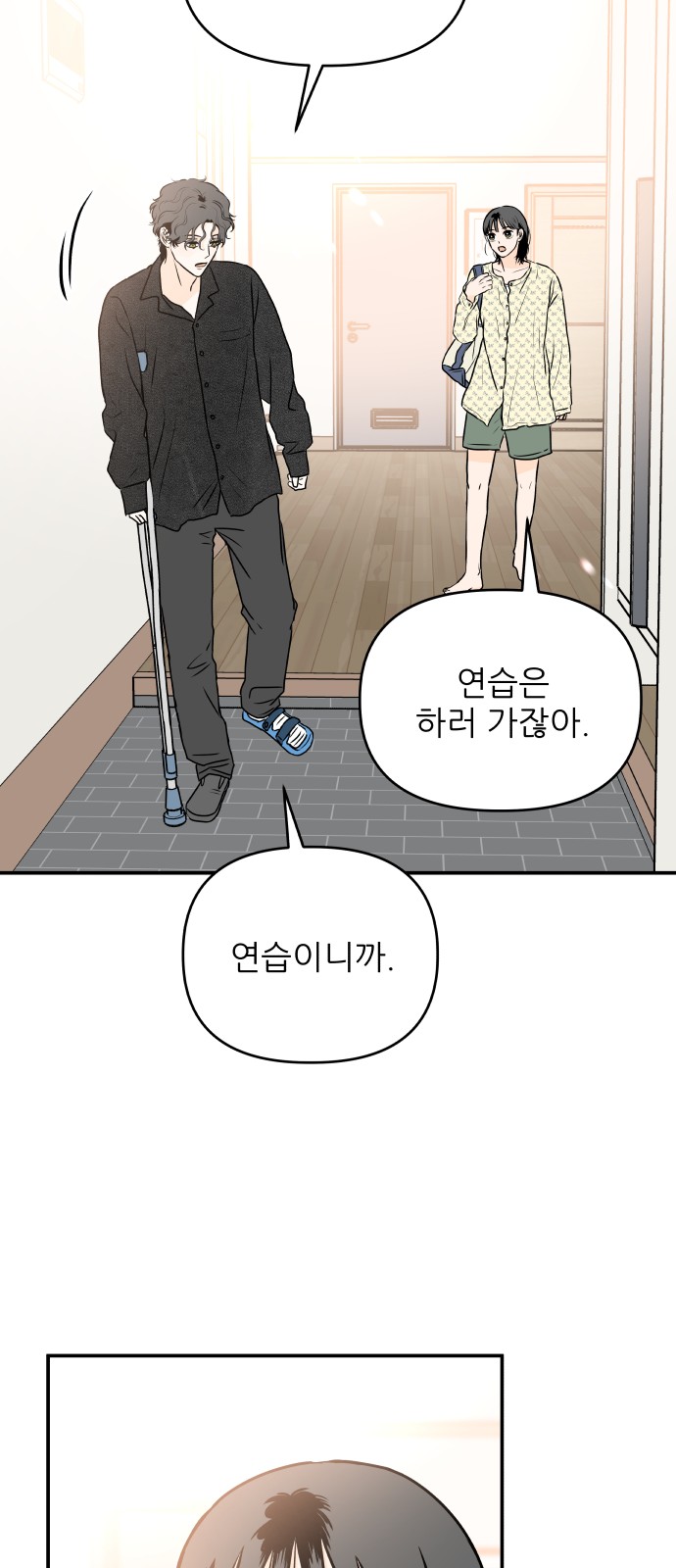 40 페이지