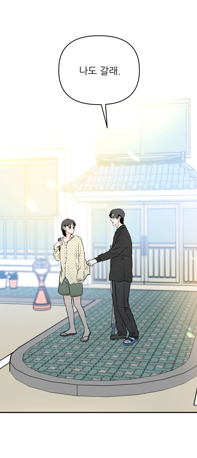 52 페이지
