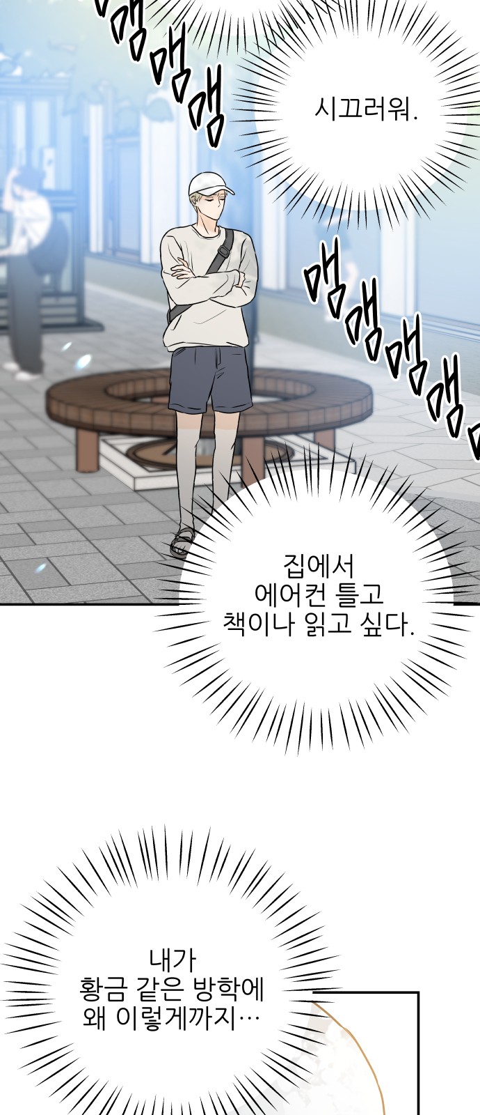58 페이지