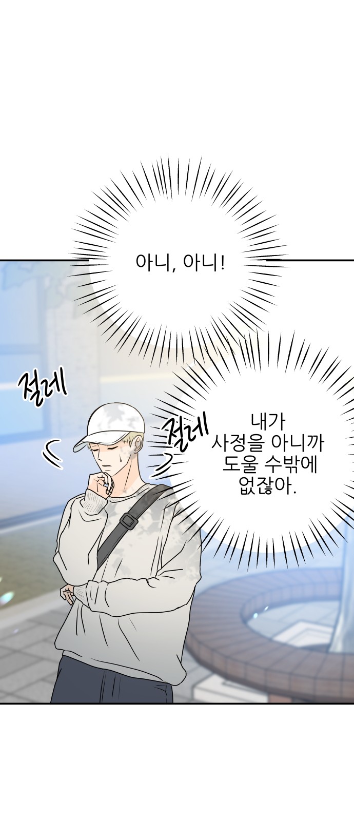 61 페이지