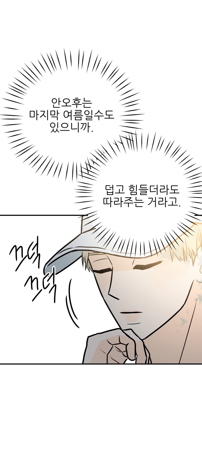 62 페이지